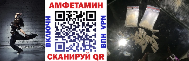 Амфетамин VHQ  наркошоп  Лангепас 