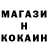 Кодеин напиток Lean (лин) Ash's Lounge