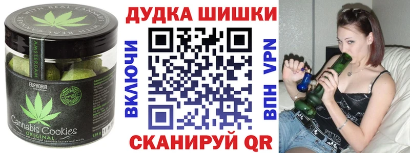 Cannafood конопля  Лангепас 