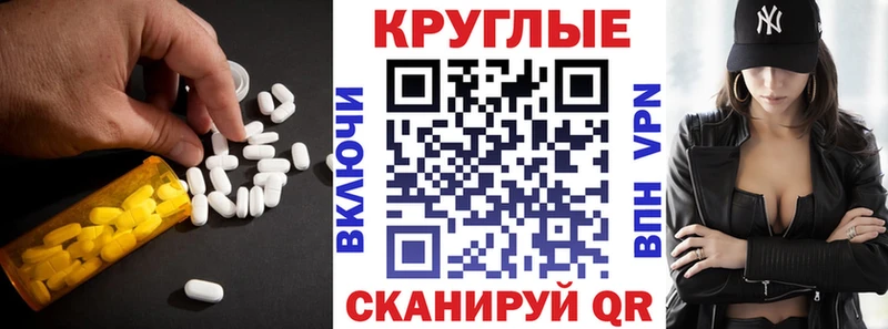 Экстази ешки  как найти закладки  Лангепас 