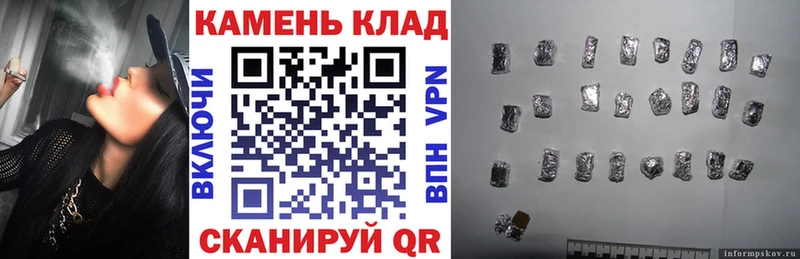 ГАШИШ Изолятор Лангепас