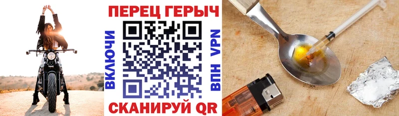 Героин белый  omg ссылки  Лангепас  купить наркоту 