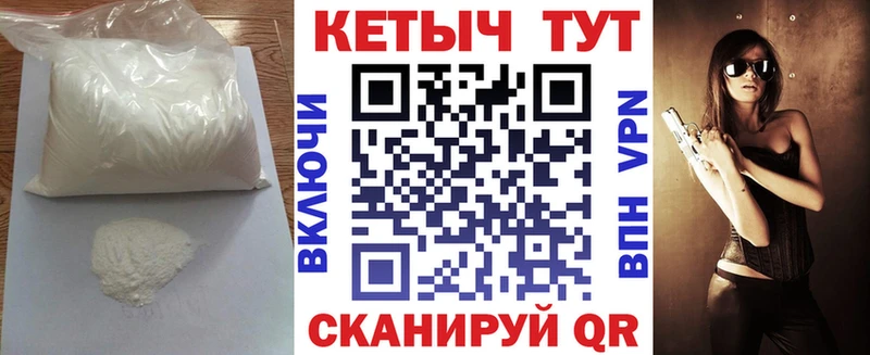 купить  сайты  Лангепас  Кетамин VHQ 