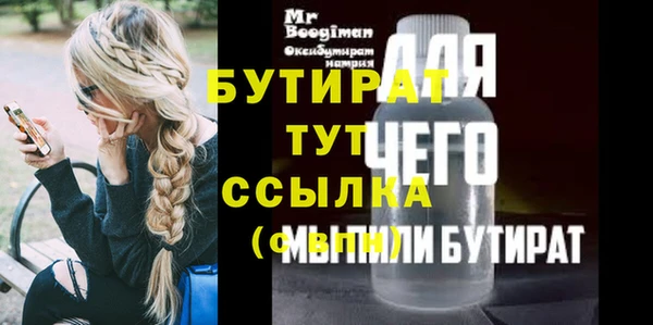 прущая мука Балабаново