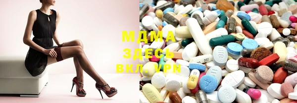 молекула духа Баксан