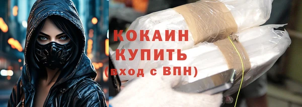 прущий лед Балахна