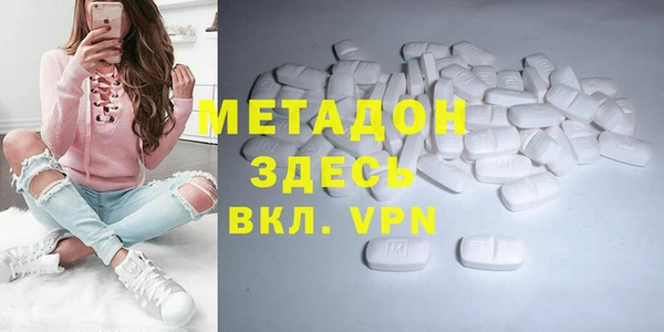 молекула духа Баксан