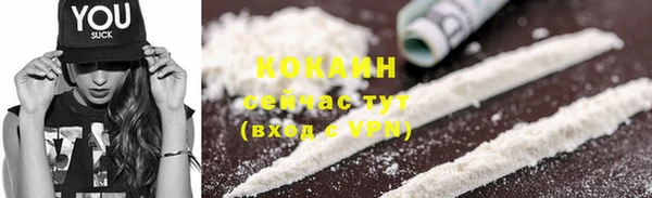 молекула духа Баксан