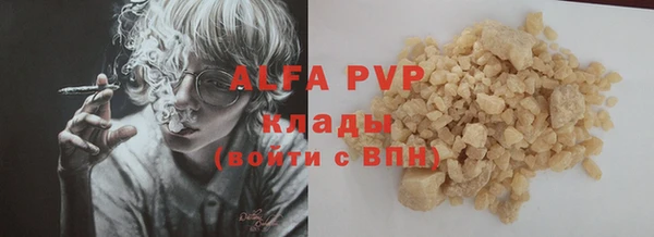 прущий лед Балахна