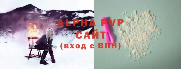 молекула духа Баксан