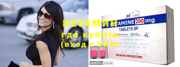 молекула духа Баксан