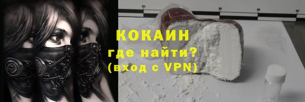 молекула духа Баксан