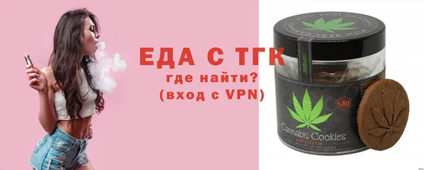 прущий лед Балахна