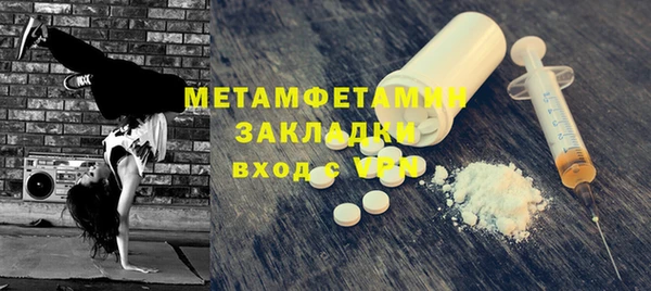 прущий лед Балахна