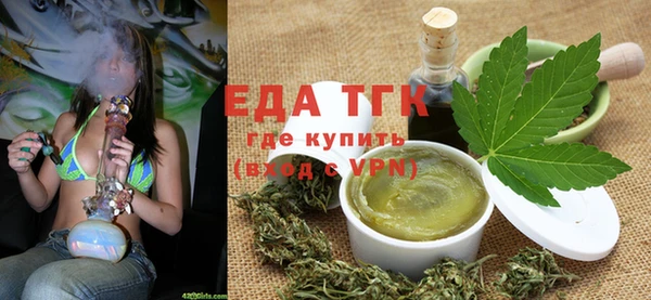 молекула духа Баксан