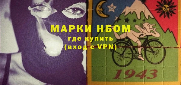 молекула духа Баксан