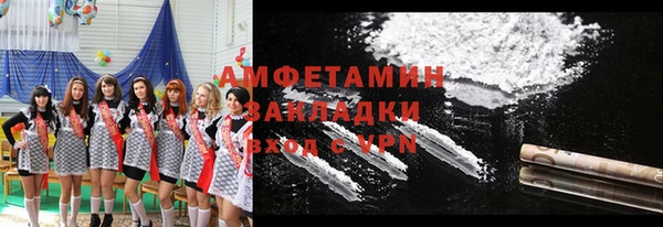молекула духа Баксан