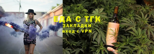 прущий лед Балахна