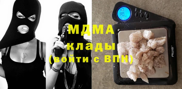 прущий лед Балахна