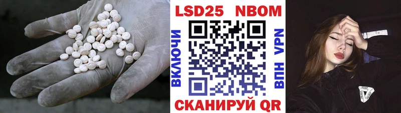 наркота Лангепас LSD-25 экстази кислота