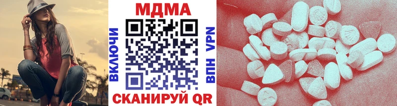 MDMA молли  блэк спрут зеркало  Лангепас 