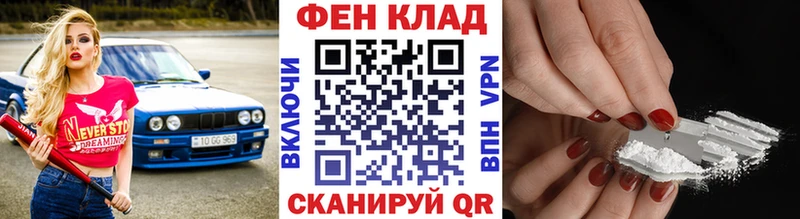 Метамфетамин кристалл  мориарти официальный сайт  Лангепас 