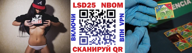наркота Лангепас Наркотические марки 1,8мг