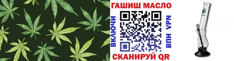 ТГК концентрат  магазин    Лангепас 